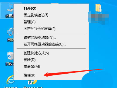 Win10怎么禁用关机键?