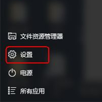Win10怎么查看软件流量情况?