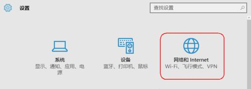 Win10怎么查看软件流量情况?