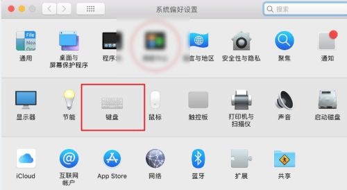 苹果win10怎么关闭fn热键?
