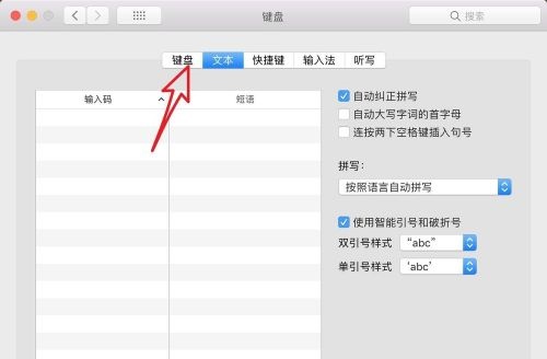 苹果win10怎么关闭fn热键?
