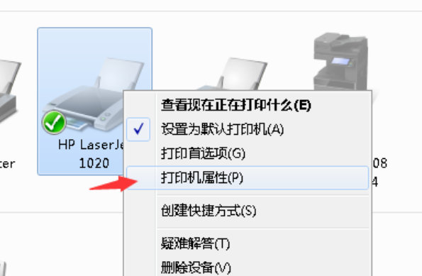 打印机打印驱动怎么检查是否正常?