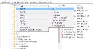 U盘提示有写保护怎么解除?