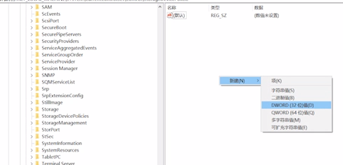 U盘提示有写保护怎么解除?