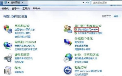 win7系统怎么更改电脑的锁屏时间?