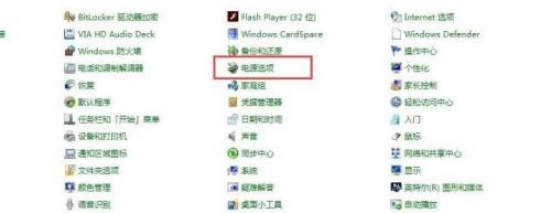 win7系统怎么更改电脑的锁屏时间?