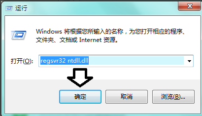 找不到入口点DllRegisterServer怎么办