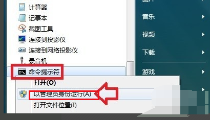 找不到入口点DllRegisterServer怎么办