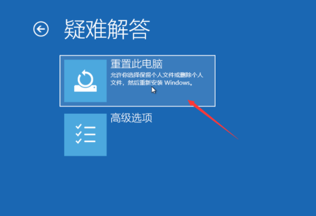 Win10电脑怎么快速还原系统?