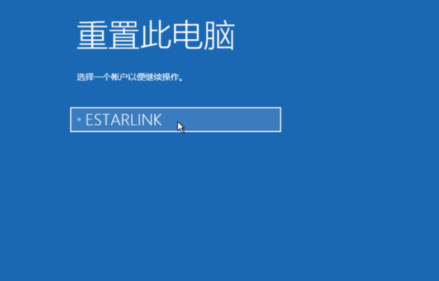 Win10电脑怎么快速还原系统?
