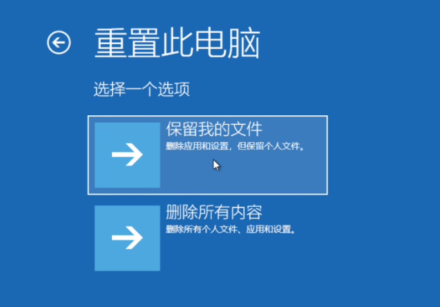 Win10电脑怎么快速还原系统?