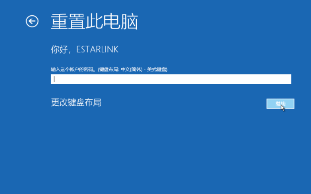 Win10电脑怎么快速还原系统?