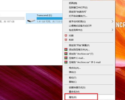 U盘一打开就提示让格式化怎么修复?