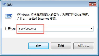 Win7电脑诊断策略服务未运行怎么办?