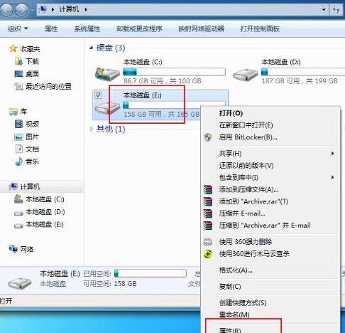 Win7如何解除everyone权限?