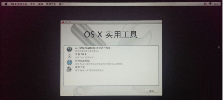 Windows系统中制作Mac系统U盘启动盘