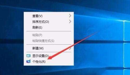 Win10屏保密码如何设置?