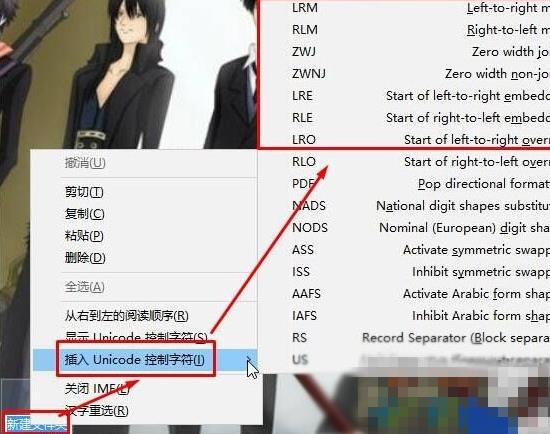 Win10系统中怎么设置透明文件夹?