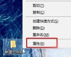 Win10系统中怎么设置透明文件夹?