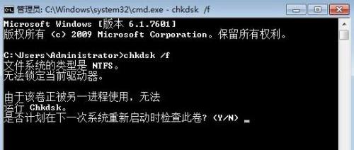 0xc0000102错误代码是什么意思?