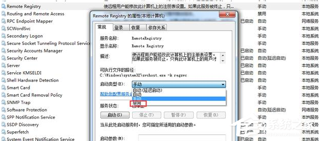 Win7系统电脑要进行怎样的优化?