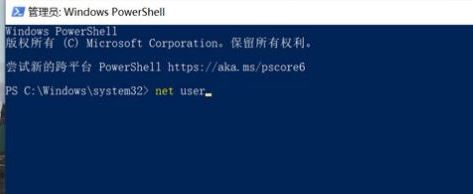 Win10管理员密码忘了怎么办?