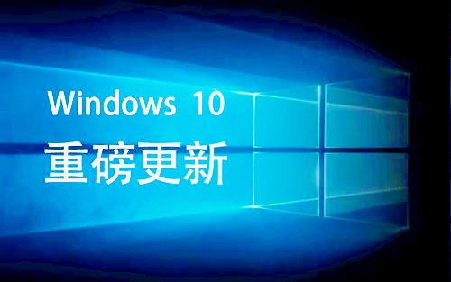 微软正式向Win10 1809发布预览版KB4500
