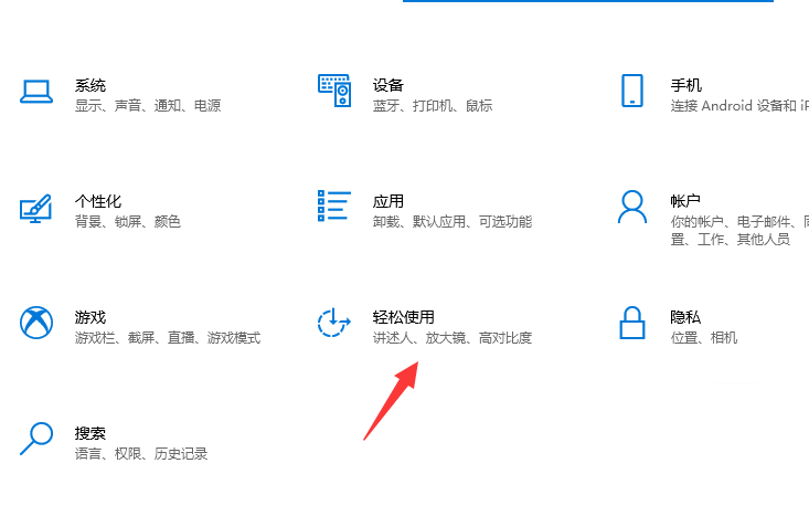Win10电脑重置键盘之后应该怎么设置?