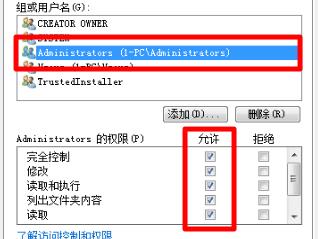 Win7电脑的文件夹变成灰色怎么办?