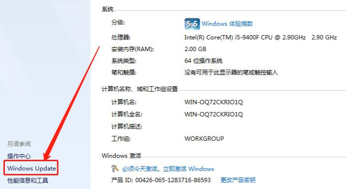 Win7电脑升级win10系统失败怎么办?