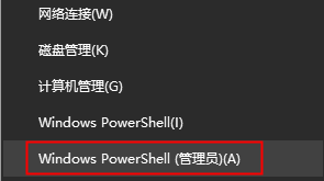 改成Win7开始菜单样式