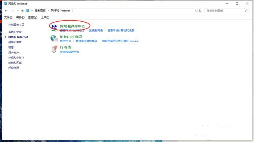 电脑找不到共享文件夹怎么办?