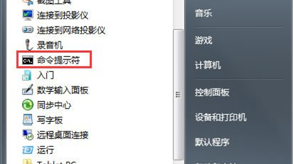 Win7如何删除休眠文件?