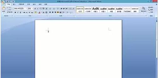 Word文档怎么调整字间距?