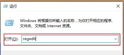 Win10开始键没反应怎么办?