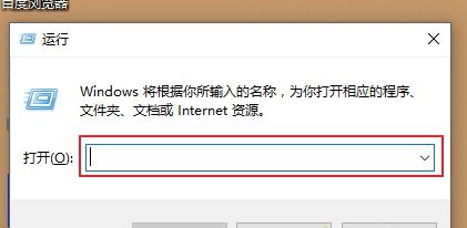 Win10开始键没反应怎么办?