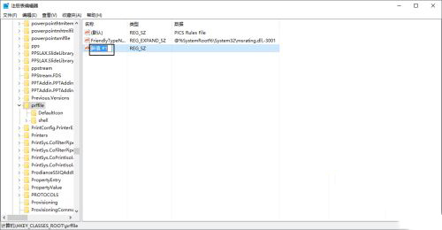 Win10开始键没反应怎么办?