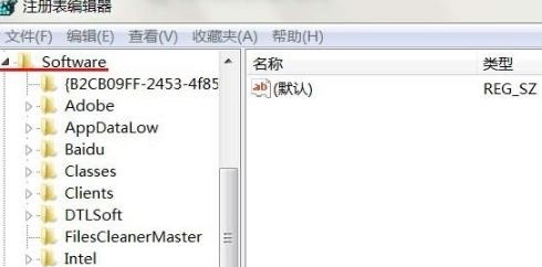 卸载软件提示找不到文件怎么办?