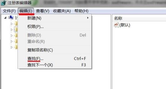 卸载软件提示找不到文件怎么办?