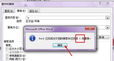 Word文档怎么删除分页符?