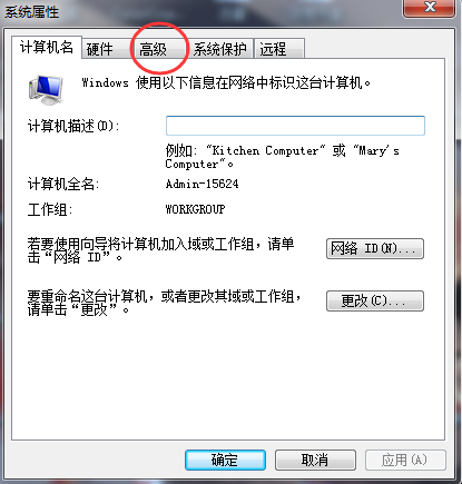 Win7系统怎么配置JDK环境变量?