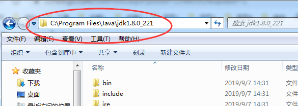 Win7系统怎么配置JDK环境变量?