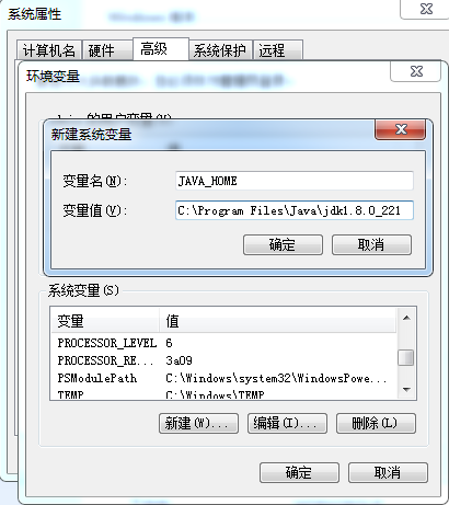 Win7系统怎么配置JDK环境变量?