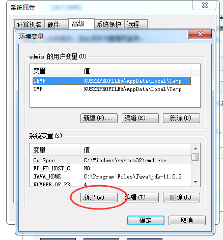 Win7系统怎么配置JDK环境变量?