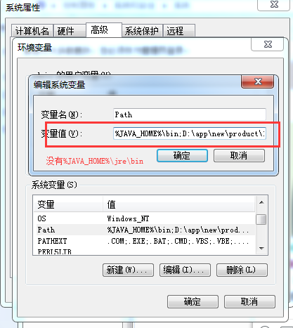 Win7系统怎么配置JDK环境变量?