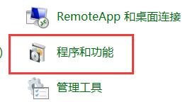 Win10老游戏兼容性怎么设置
