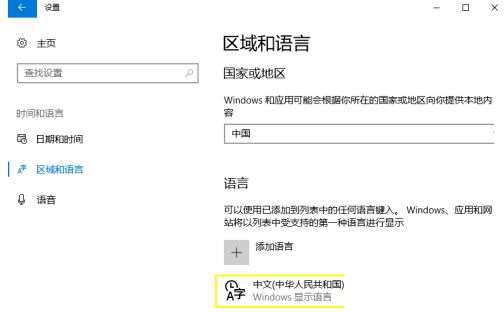 Win10搜索框不能用输入法怎么解决?