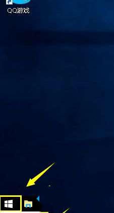 Win10搜索框不能用输入法怎么解决?