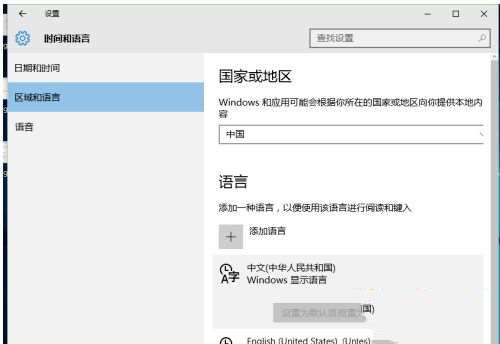 Win10搜索框不能用输入法怎么解决?