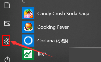Win10商店下载路径怎么更改?